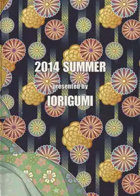 (C86) [Iorigumi (Tokita Alumi)] Sweet Summer Festival (The IDOLM@STER)