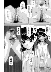 [Izawa Shinichi] Hitozuma Rankou Kairanban