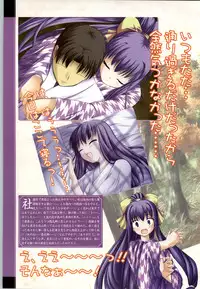 [Studio Miris]Tsuki Kagerou renga syou(japanese)