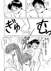 [Anthology] Last Children 2 (Neon Genesis Evangelion)