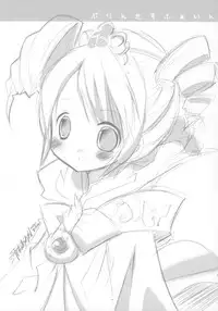 (CR37) [Marchen Box (Various)] Kaitei 8-sai 117cm (Fushigiboshi no Futagohime)