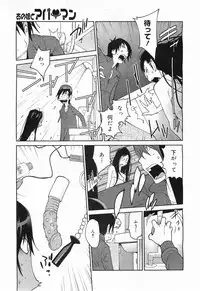 COMIC Megamilk 2011-05 Vol. 11