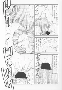 [Toraya (itoyoko)] GPM.XXX ver 4.9 Kinkai to Kanedarai (Gunparade March)