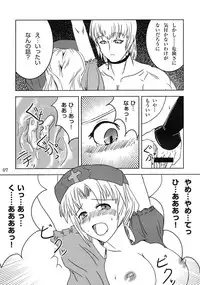 [Yamotodou Rakugakiichi (yamoto)] Rin to Rin (Touhou Project)