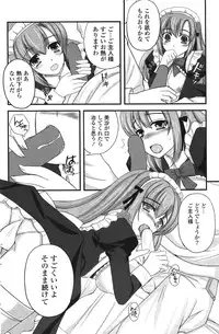 COMIC Potpourri Club 2011-09