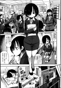 COMIC Shingeki 2014-02