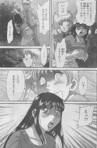 Action Pizazz DX 2008-07