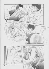 (CR31) [Meisaku Network (Mizuno Makoto)] Shiya (Tsukihime)