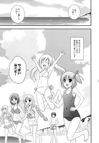 (C84) [Cool Palace (Suzumiya Kazuki)] Tomoka no Kanzume (Ro-Kyu-Bu!)