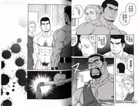 [Tagame Gengoroh] Virtus | 烈爱斗士传 [Chinese]