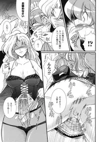 Comic Unreal 2007-06 Vol. 7