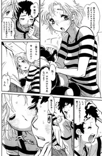 COMIC Shitsurakuten 2015-10