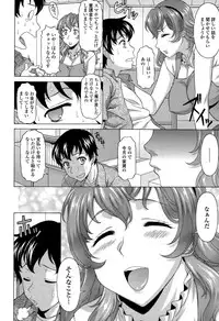 COMIC Tenma 2015-10