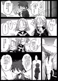 [Amahara Teikoku (Amahara)] Teisou Gyakuten Sekai zoku hen [Digital]