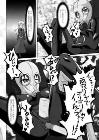 [Nyanko no Me (Tamakko)] 2nd Skin Soushuuhen (Touhou Project) [Digital]