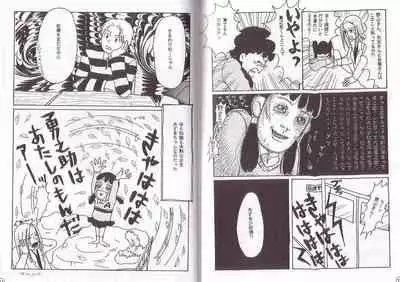 [Kunipuro ☆ 314 Nichirin ⑬] [Yorozu Parodi] Seishunkyousoukyoku [R-18]