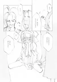 (C61) [INKPOT (Oyari Ashito)] B-COLLECTION (Various)