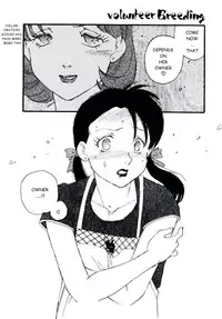 [Kaimeiji Yuu] Volunteer Breeding [English]