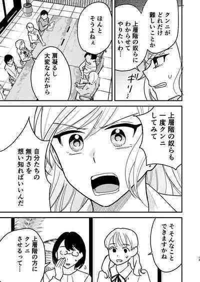 Tower Mansion Cunni Caste