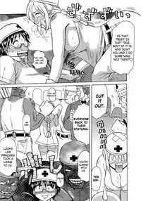 [Tonkou] Inen Gangu Hime Naburi Chapter 1 (English) =LWB=