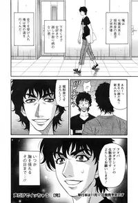 Action Pizazz DX 2016-09