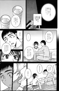 Action Pizazz 2013-04