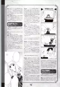 [Studio Miris]Tsuki Kagerou renga syou(japanese)