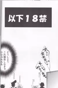 (SUPER24) [Neo Wing (Saika)] CASINO (Yu-Gi-Oh! ARC-V)