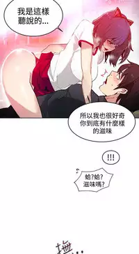 PC Goddes Room 女神网咖 21-42Chinese