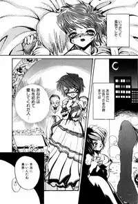 [Shunmin Mutsumi] Kutsuu no daishou