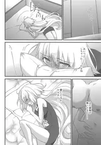 (C94) [Zahhatorute (Morinaga Ramune)] Ecchi wa 2-kaime ga Muzukashii. (Fate/Grand Order)