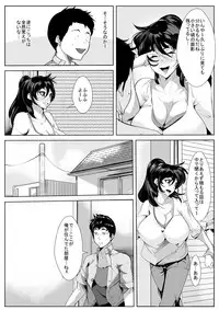 Osanai Koro ni Wakareta Haha to Kurashi Hajimetara...