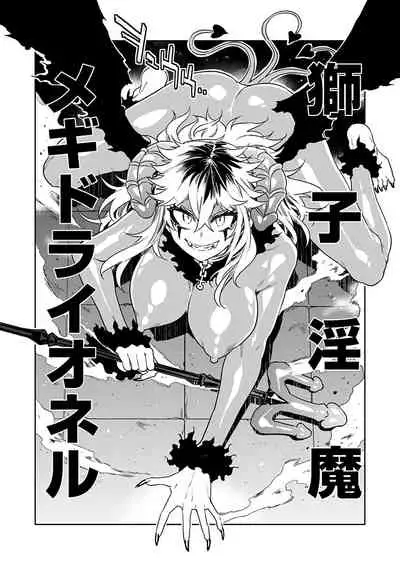 [Mizuryu Kei] Luvslave Ch. 15 (COMIC MeDu 2022-02-11)