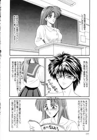 [Ikoma Ippei] Marugoto Okusan Remix