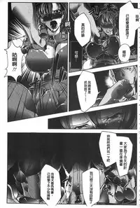 [Bowalia] Joshiryoku Gekiha - The Girl Power Destruction [Chinese]