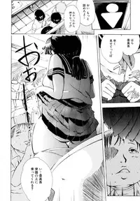 [Anthology] MOMOPAN 13 [Sailor Fuku Roshutsu Shuuchi Play]