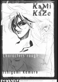 [WRENCH STUDIO] SKiN 04