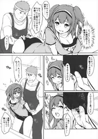 (C92) [Kusari no Youjo (Yukimi Iris)] Nimu to Sanma Matsuri! (Kantai Collection -KanColle-)