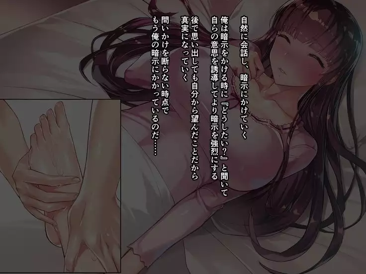 Hitozuma ni Anji de Nakadashi Lotion Chichi Massage, Cli de Ikasete to Kongan Suru made.