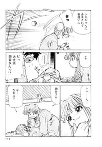 [Mizuki Hitoshi] Shin Kyonyuu Kazoku 2