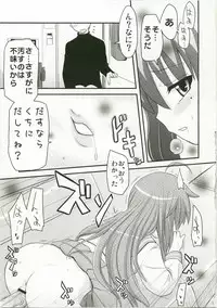 (C73) [Shin Hijiridou Honpo (Hijiri Tsukasa)] Konata to Utau Karaoke 7 - Jikan Pink na Free Time (Lucky Star)