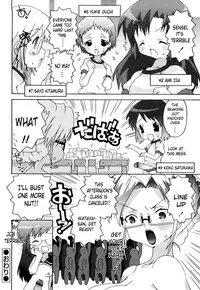 [mdo-h] Haeteru Watashi To Tsuiteru Kanojo | I Grew One, and She's Got One [English] {doujin-moe.us}