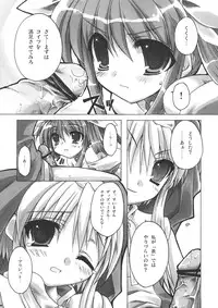 (C68) [team NO Alpha (Aotsuki Shinobu)] Secret Style (Guilty Gear)