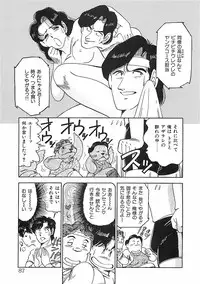 [Ohba Yoshihiro] Good-by Virgin