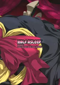 (SC32) [FANTASY WIND (Shinano Yura)] HALF ASLEEP (Disgaea 2: Cursed Memories) [English]
