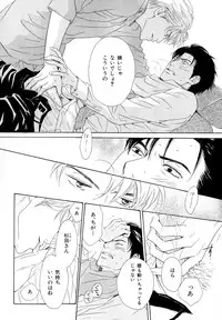 [Anthology] b-BOY Phoenix Vol.11 Shiroisha Tokushuu