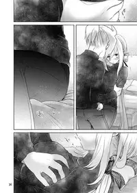 [we53] Samukute Atsui (VOCALOID) [Digital]