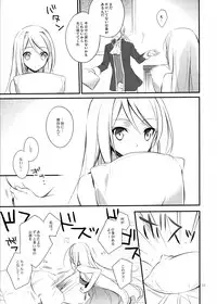 (SUPER23) [Kaicho-Maniax (Nanami Yasuna)] OREYOME QUEEN (Wild Arms 5)