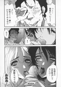 [Pirontan] Tsuyudaku