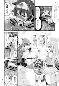 (C77) [Musashi-dou (Musashino Sekai)] FutaQue (Dragon Quest III)